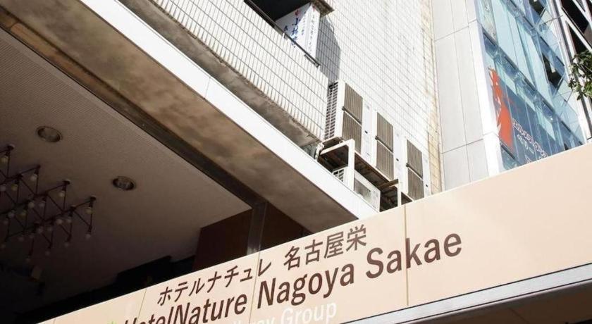 Hotel Nature Nagoya Sakae Εξωτερικό φωτογραφία